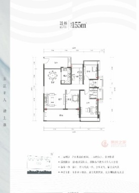 保利达江湾南岸备案价格_保利达江湾南岸户型图_保利达江湾南岸怎么样