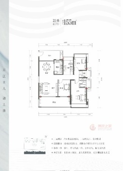 保利达江湾南岸户型图