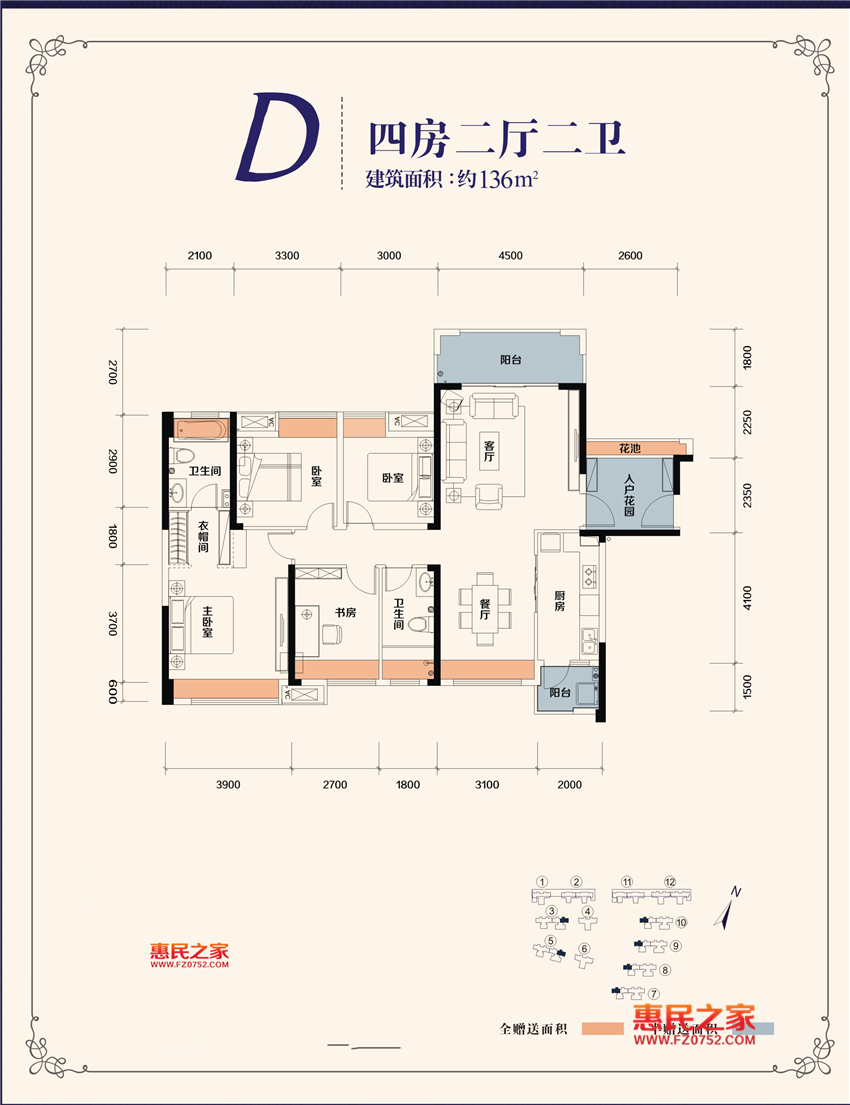 佳兆业东江新城[佳兆业东江新城]