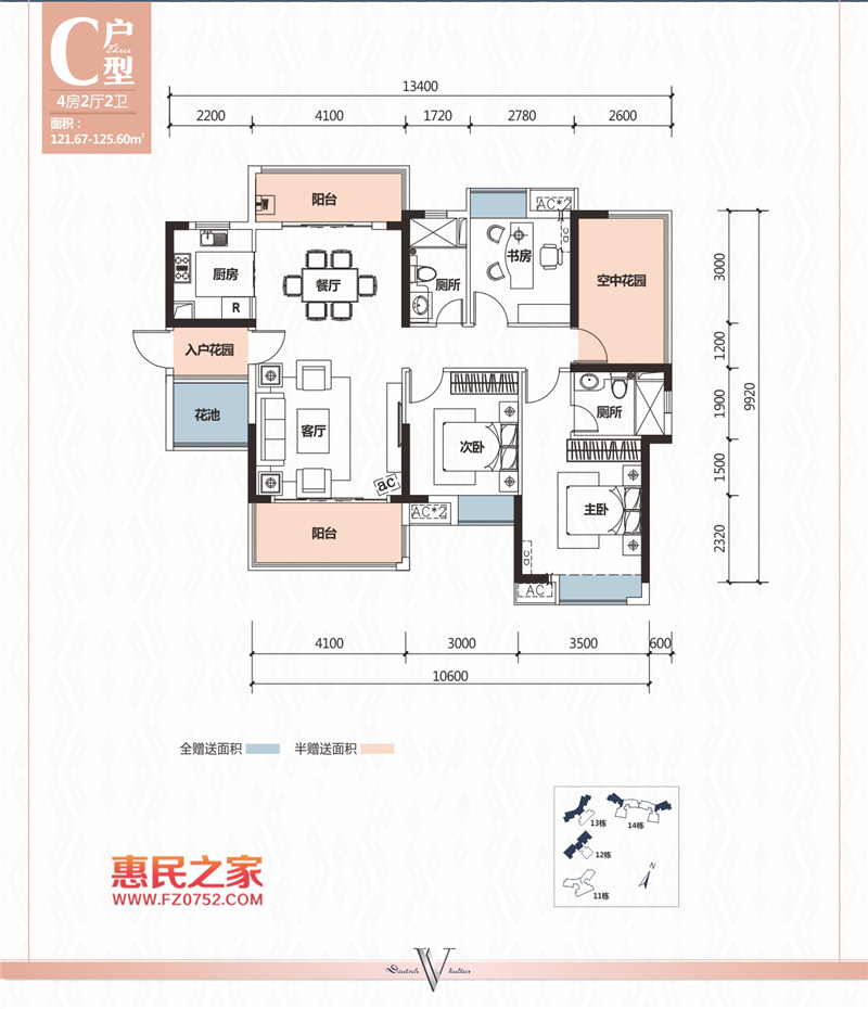 保利山水城-惠州权威房产网-惠民之家