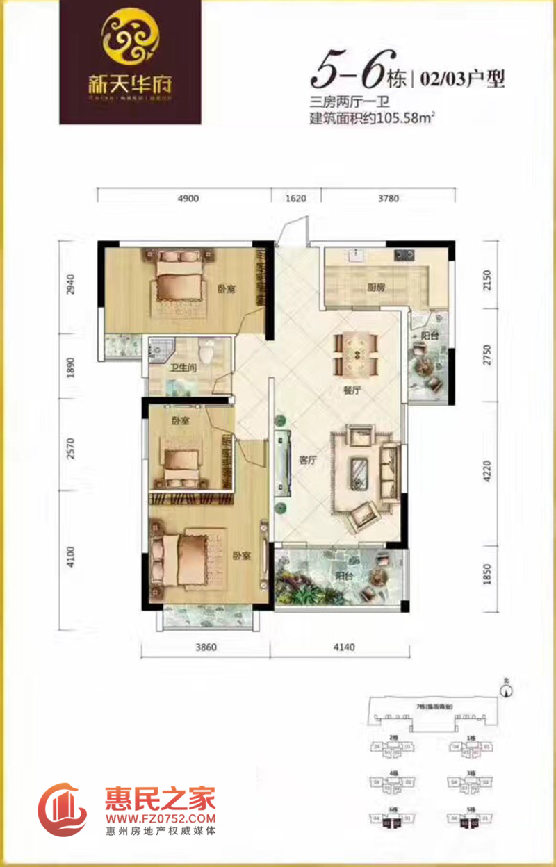 新天华府备案价格_新天华府户型图_新天华府怎么样-之