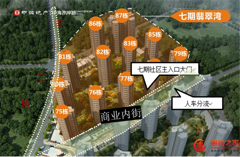 中海水岸城[中海水岸城花园]