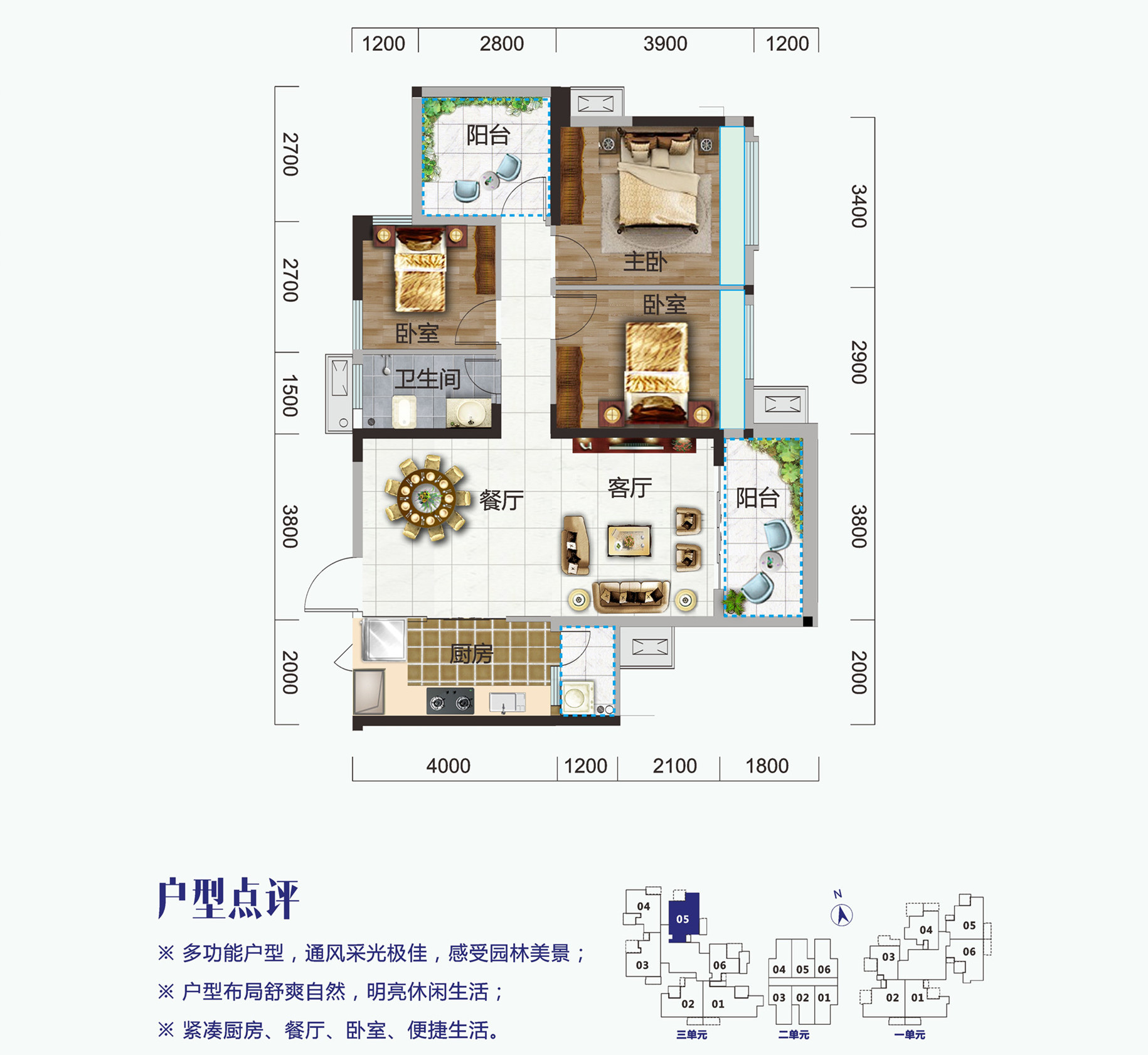 海锦香槟小镇户型图