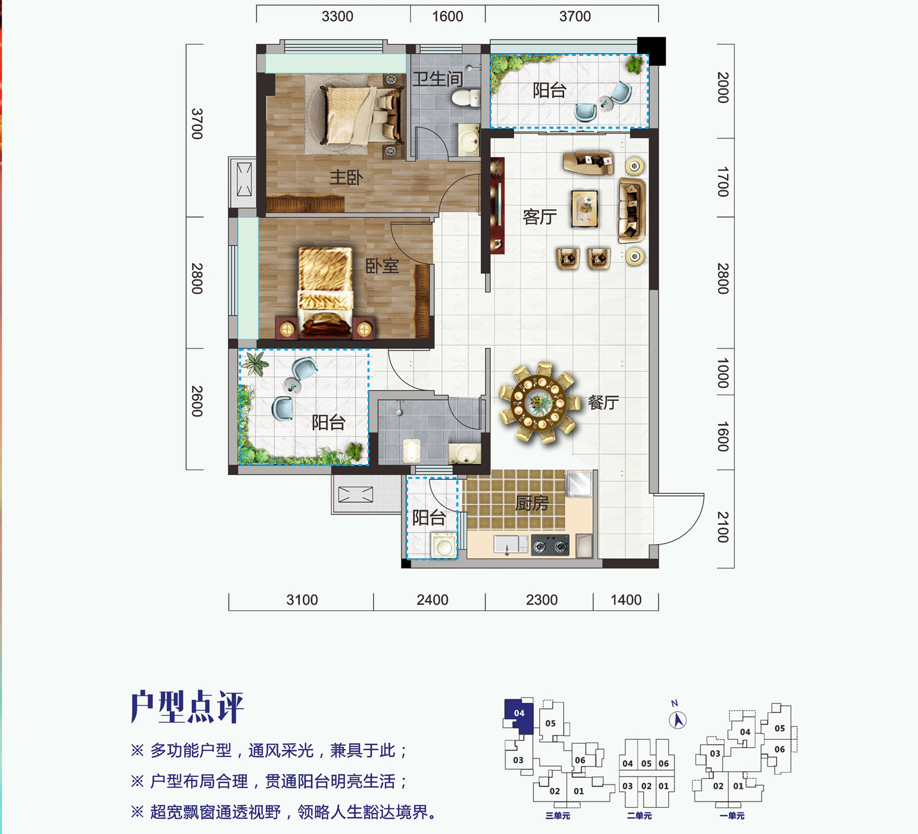 海锦香槟小镇-惠州权威房产网-惠民之家