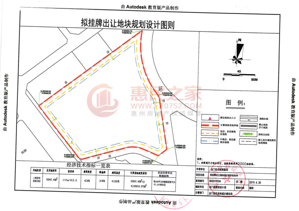 溢价2.7%楼面价1473元/㎡ 龙门县城近1万㎡住宅用地成交
