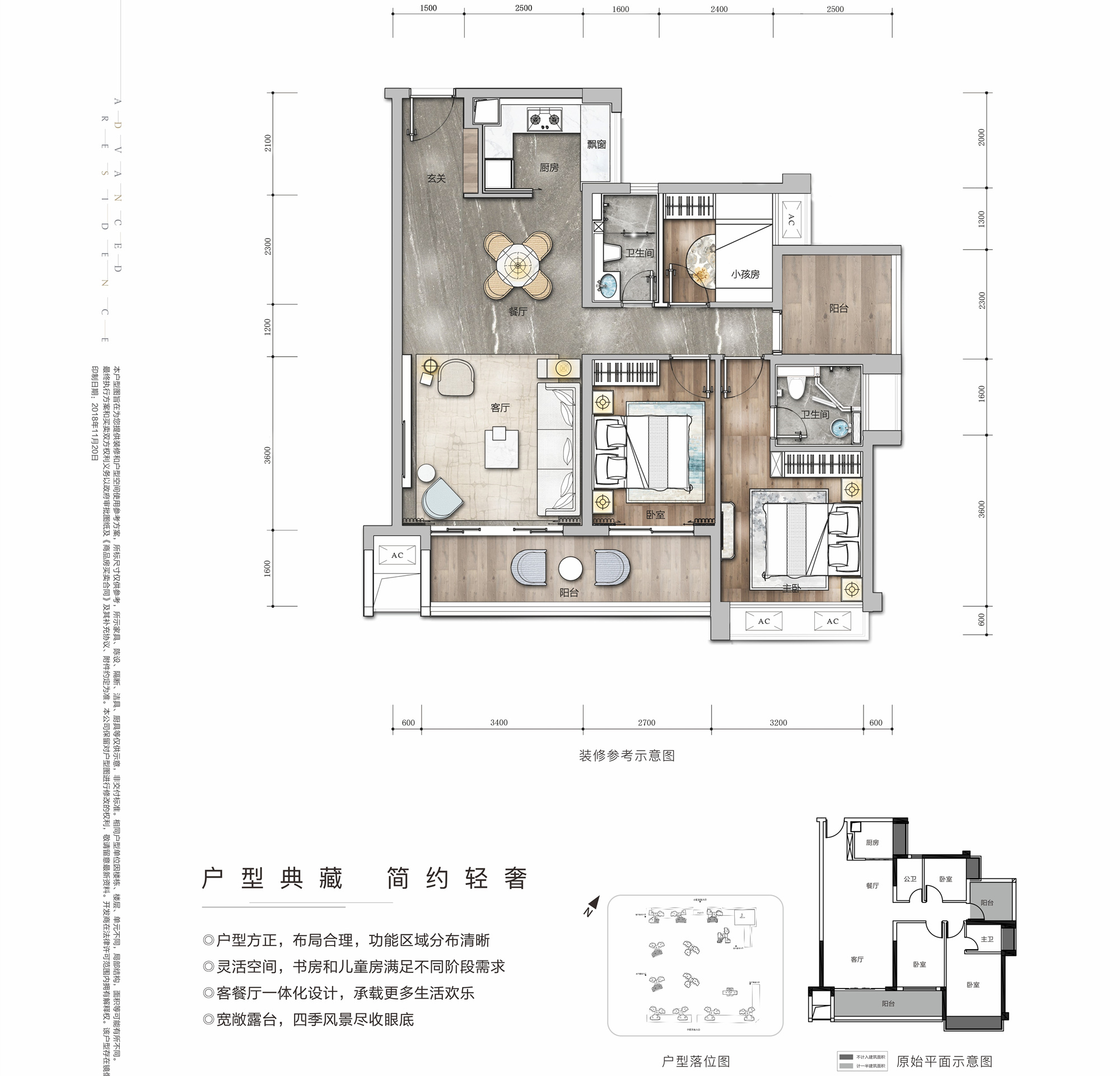 华廷悦府[华廷悦府]