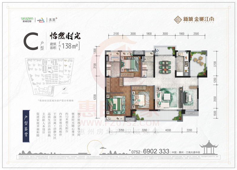 总套数 总层数 销控表/备案价 发证日期 金樾江南花园二期三区15号楼