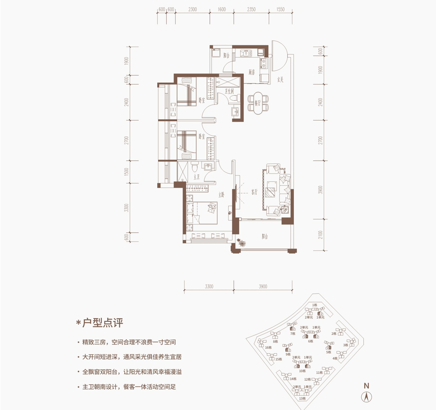 隆生仲恺花园户型图