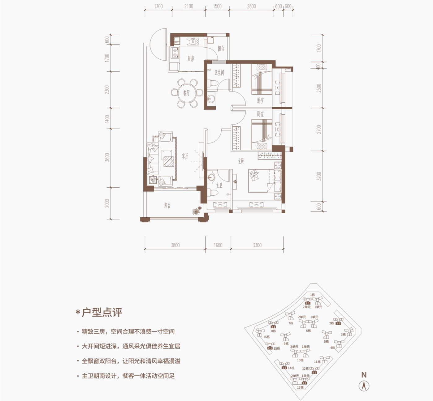 隆生仲恺花园户型图