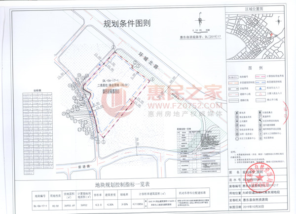 新闻资讯 惠民原创 地壹关注   hdgc2020-3地块位于惠东县大岭街道