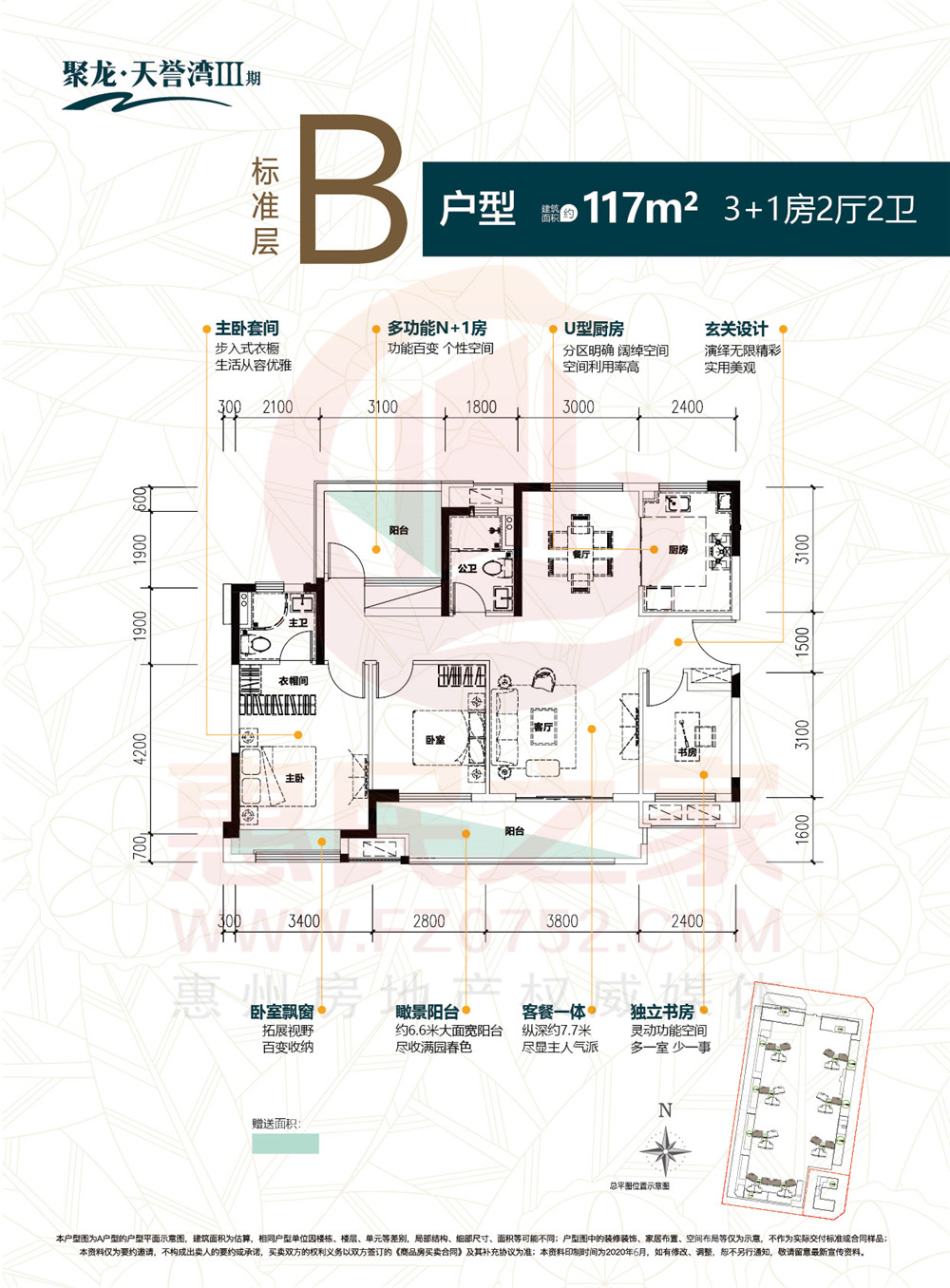 聚龙天誉湾三期备案价格_聚龙天誉湾三期户型图_聚龙天誉湾三期怎么样