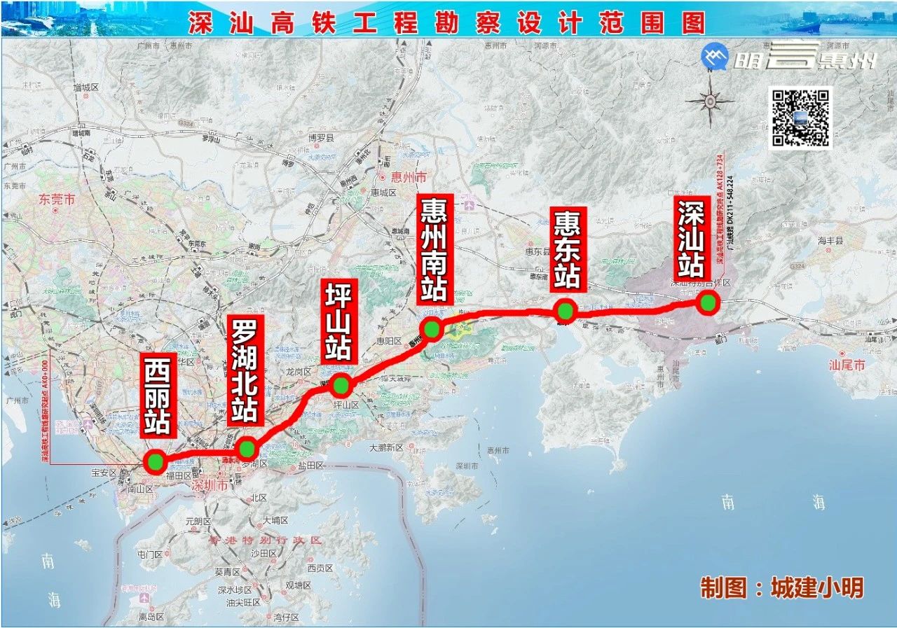 广汕汕高铁将“分段”开通运营，汕头段将新增一座高铁站 - 知乎