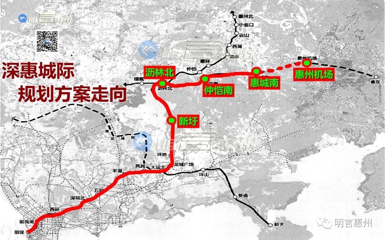 深惠城际(深圳段)首次环评!惠州段方案图拟增3个站