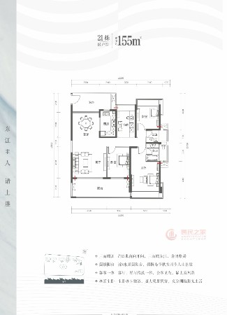 保利达江湾南岸备案价格_保利达江湾南岸户型图_江湾