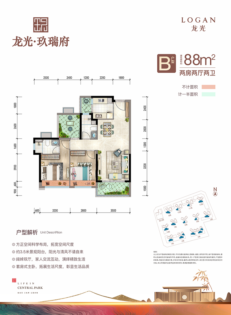 龙光玖瑞府备案价格_龙光玖瑞府户型图_龙光玖瑞府怎么样-惠民之家