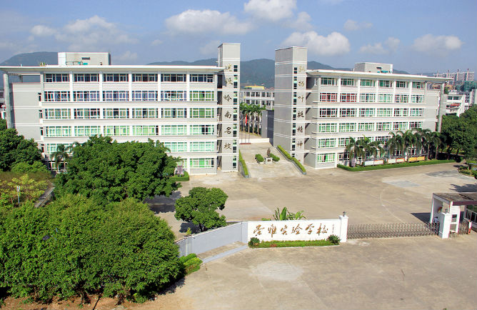 万科·万荟花园&崇雅实验学校教育资源战略合作签约仪式隆重举行!