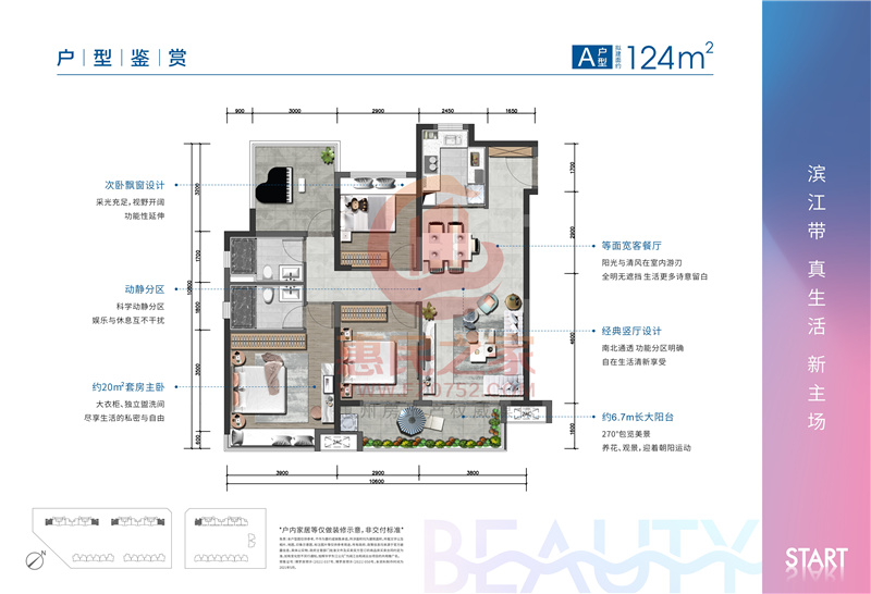 旭辉华宇·东江公元