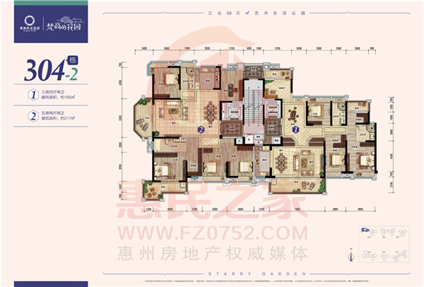 梵高的花园303栋建面136152㎡4房预计4月底5月初推出