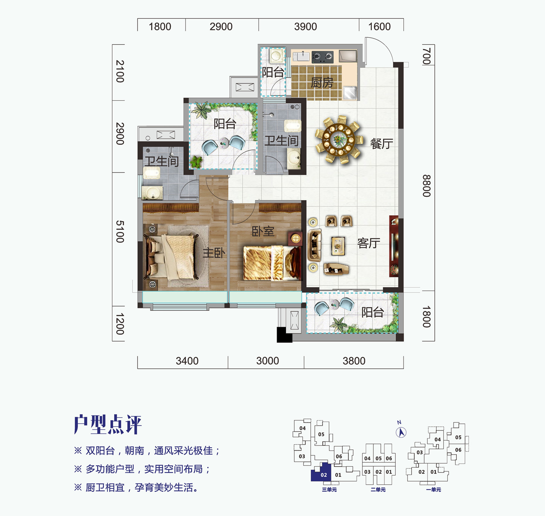 惠州香槟小镇户型图图片