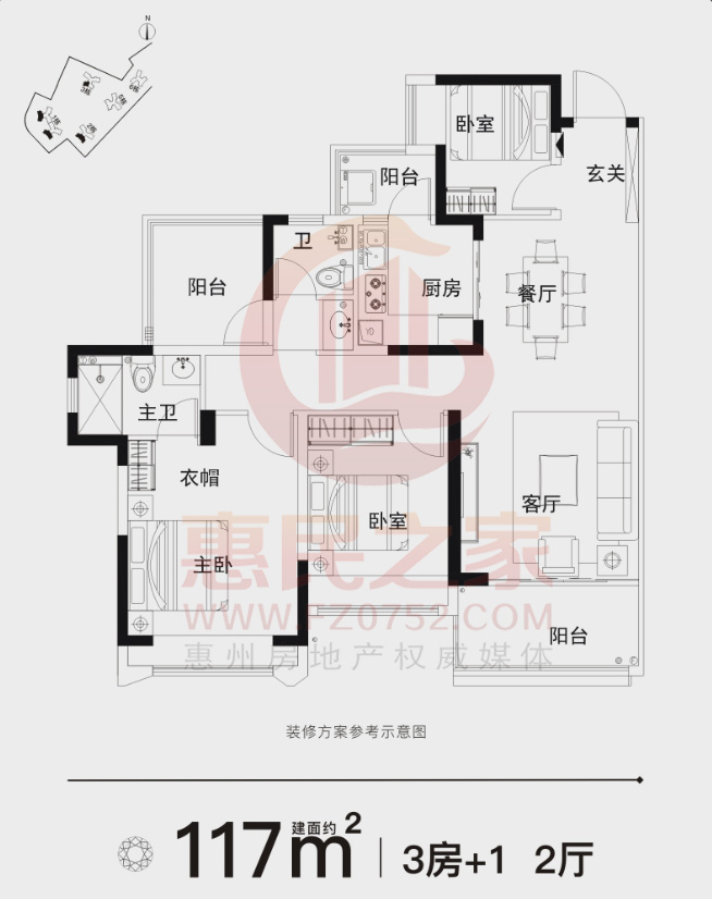 合肥蓝光半岛公馆户型图片