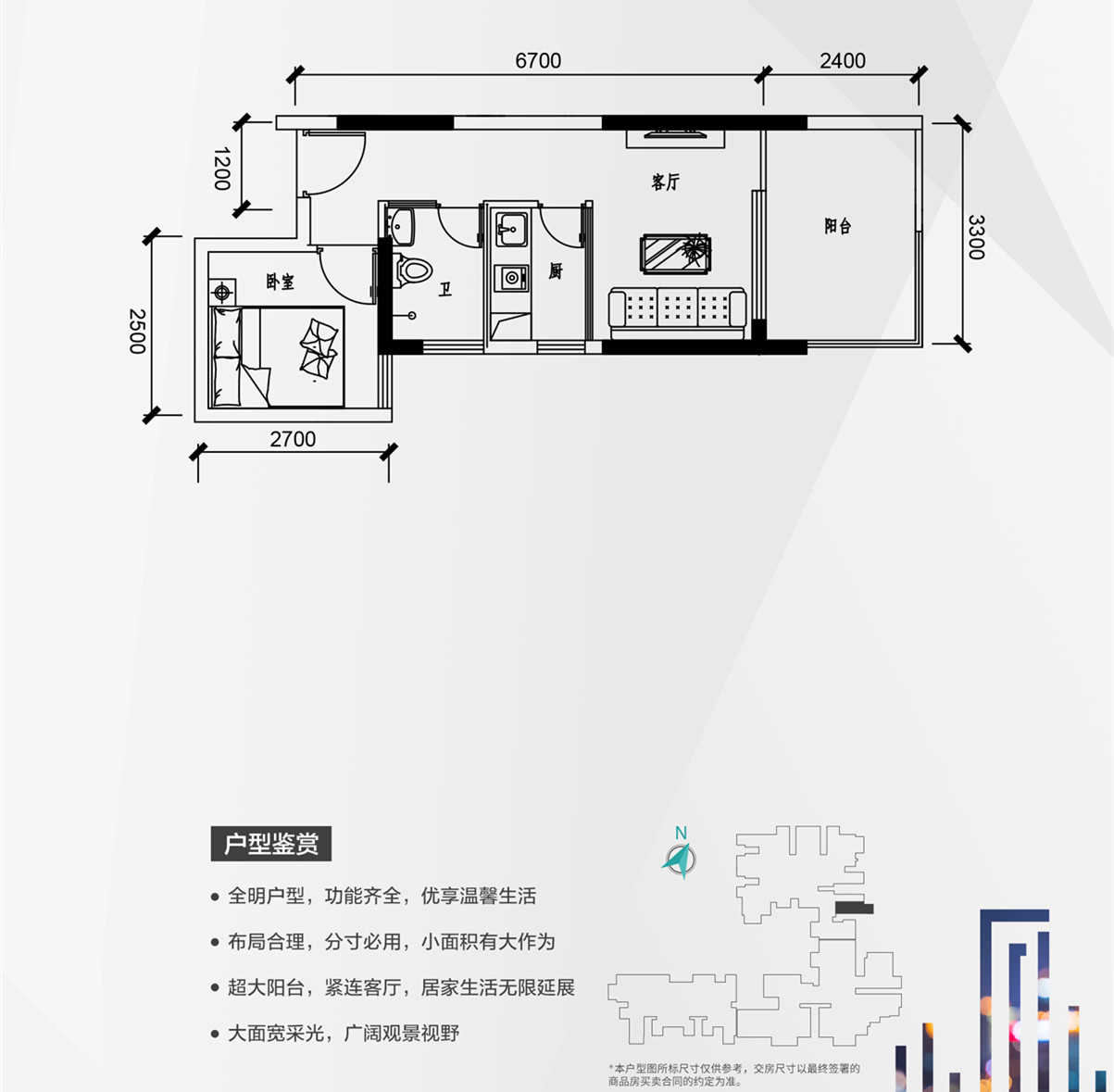 冠昌铂金时代