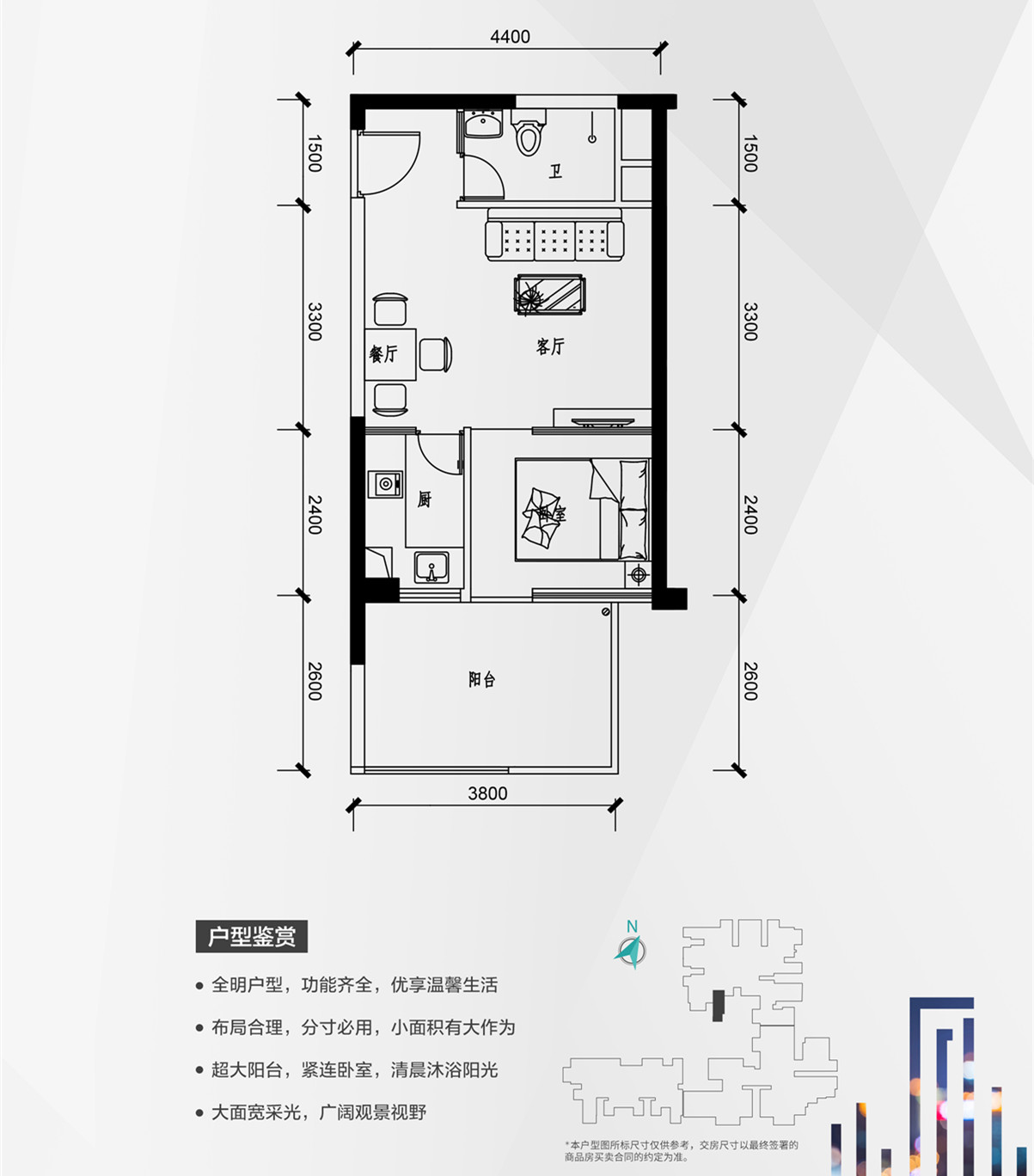 冠昌铂金时代