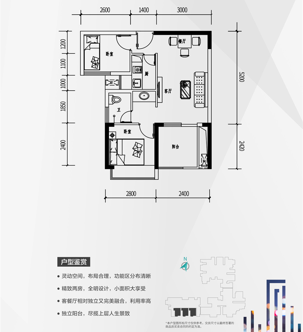 冠昌铂金时代备案价格_冠昌铂金时代户型图_冠昌铂金时代怎么样-惠民