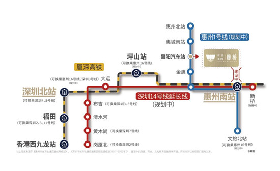 惠州地铁线路图高清晰图片