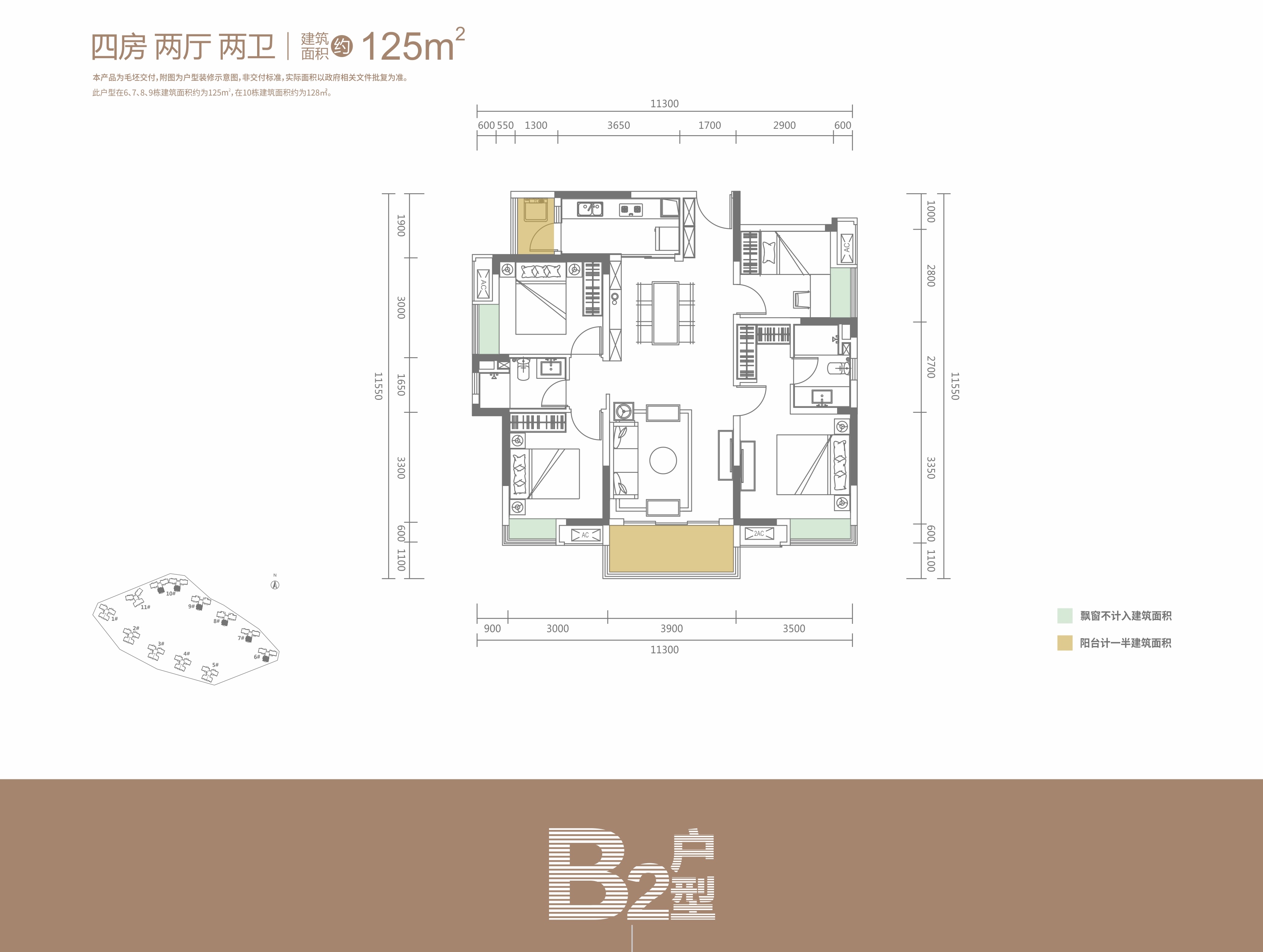 华润万象汇户型图图片