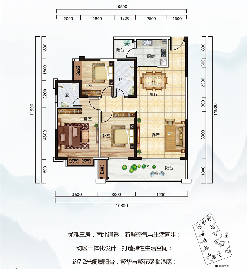 华洪明珠花园户型图