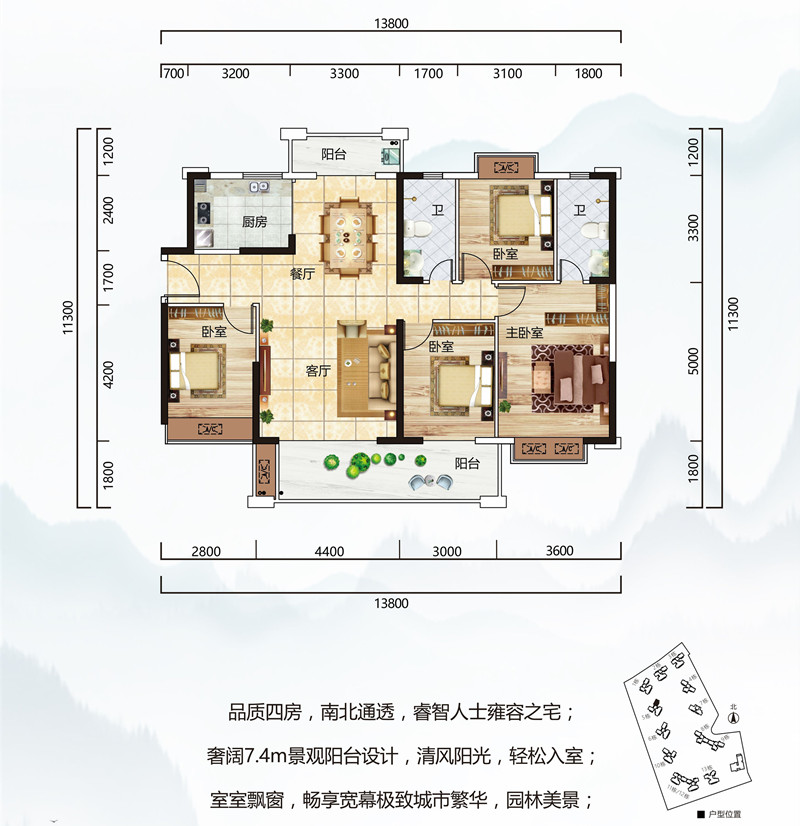 楼盘搜索 华洪明珠花园 楼盘相册 户型图 5栋h户型建面约120㎡三