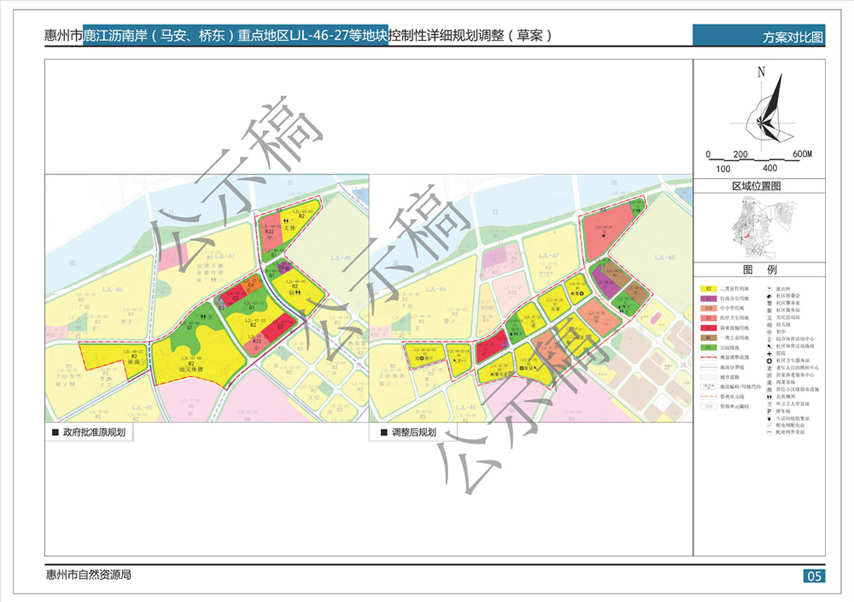 惠城区马安片区规划图图片