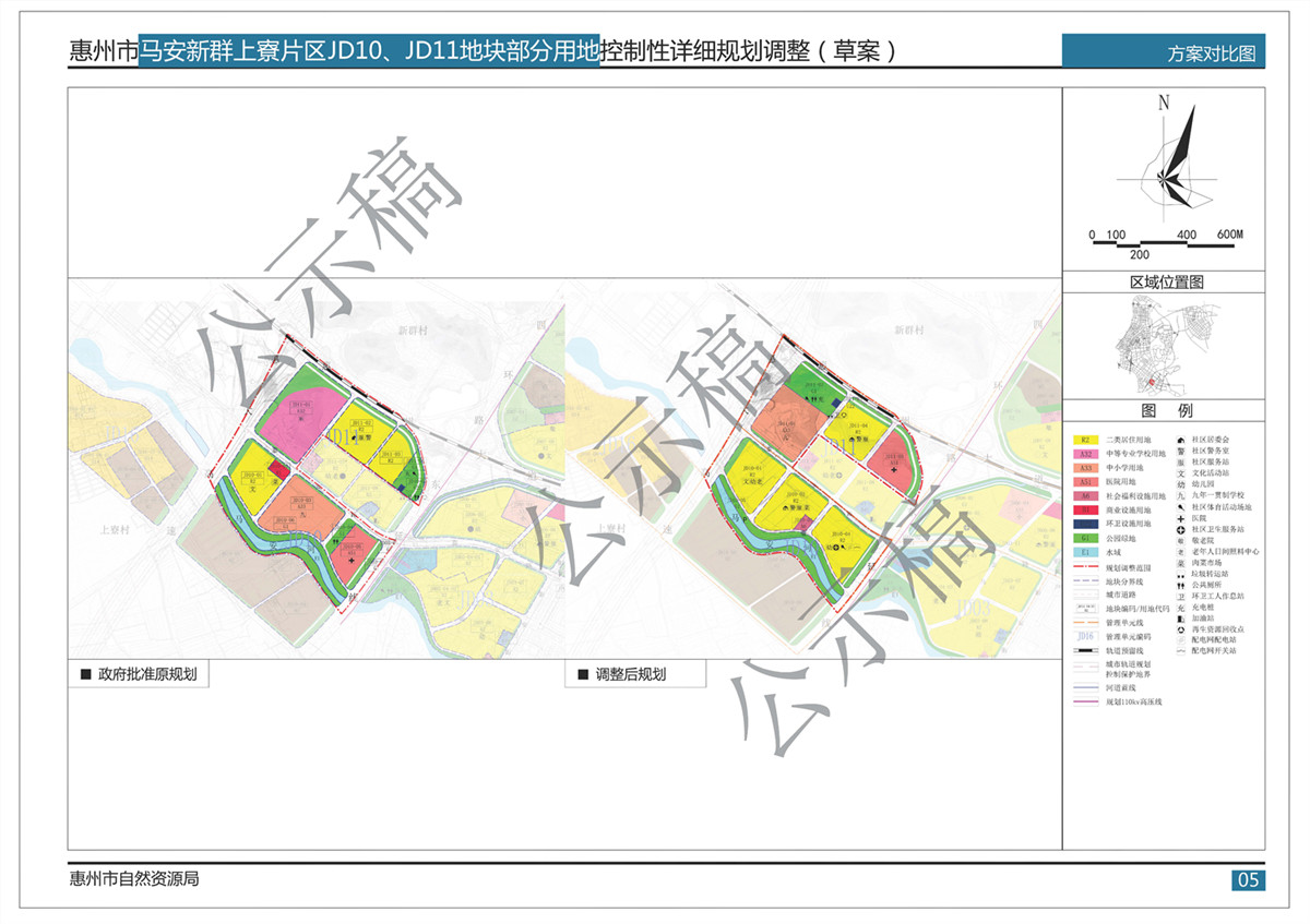 惠城区马安片区规划图图片