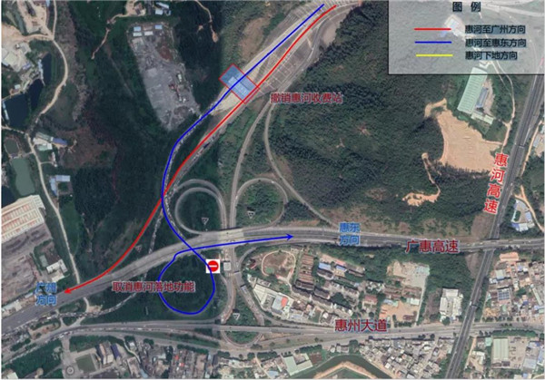 小金口匝道收费站拟被撤销 实现惠河/广惠高速"高接高"功能-惠州权威