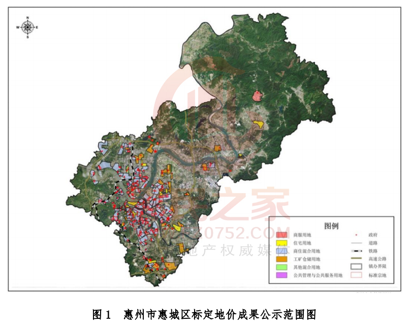 惠城区最新官方地价标准出炉涵盖237宗地1036045公顷