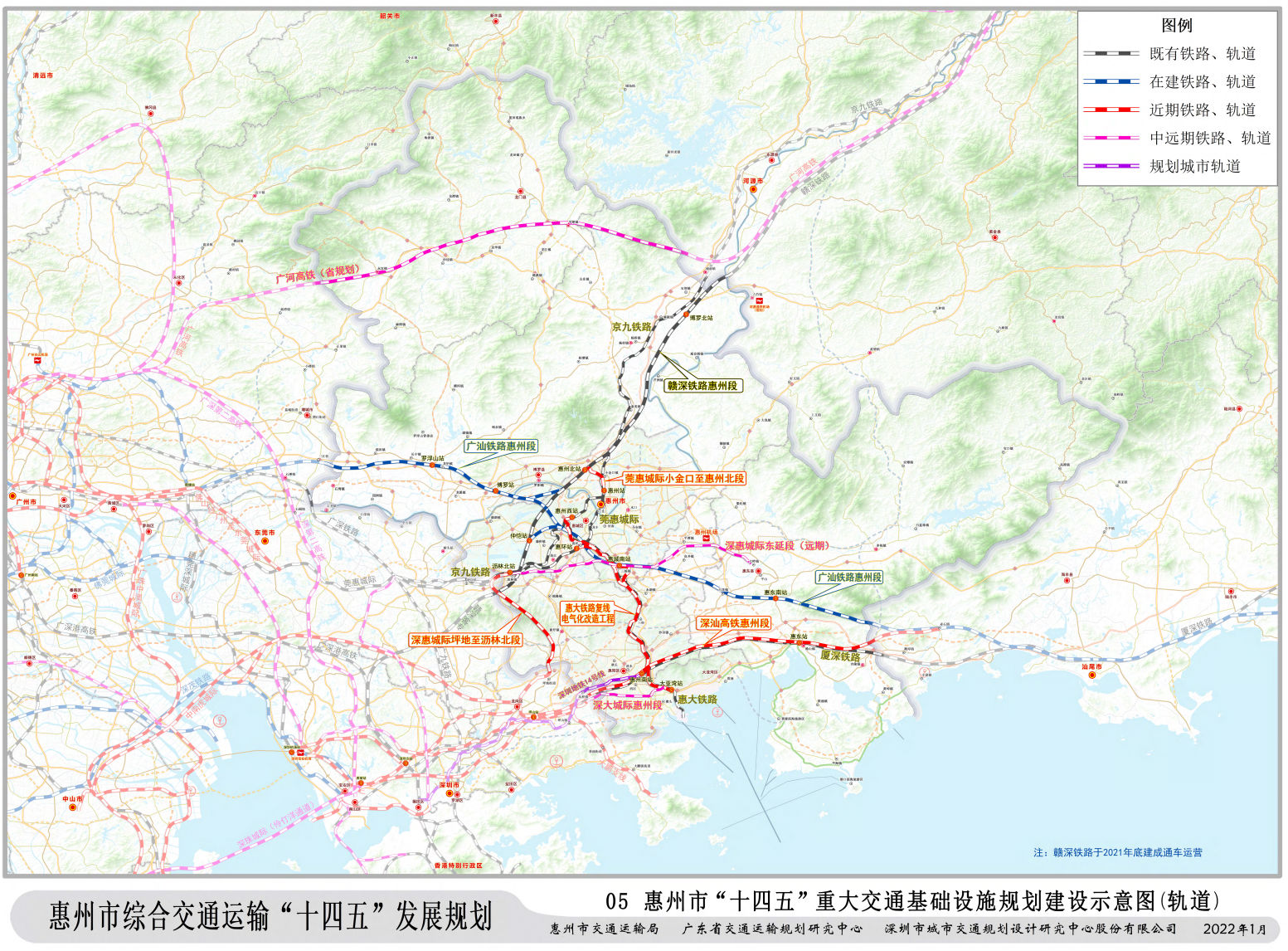 深惠城際前海至坪地段即將動工惠州段也有好消息