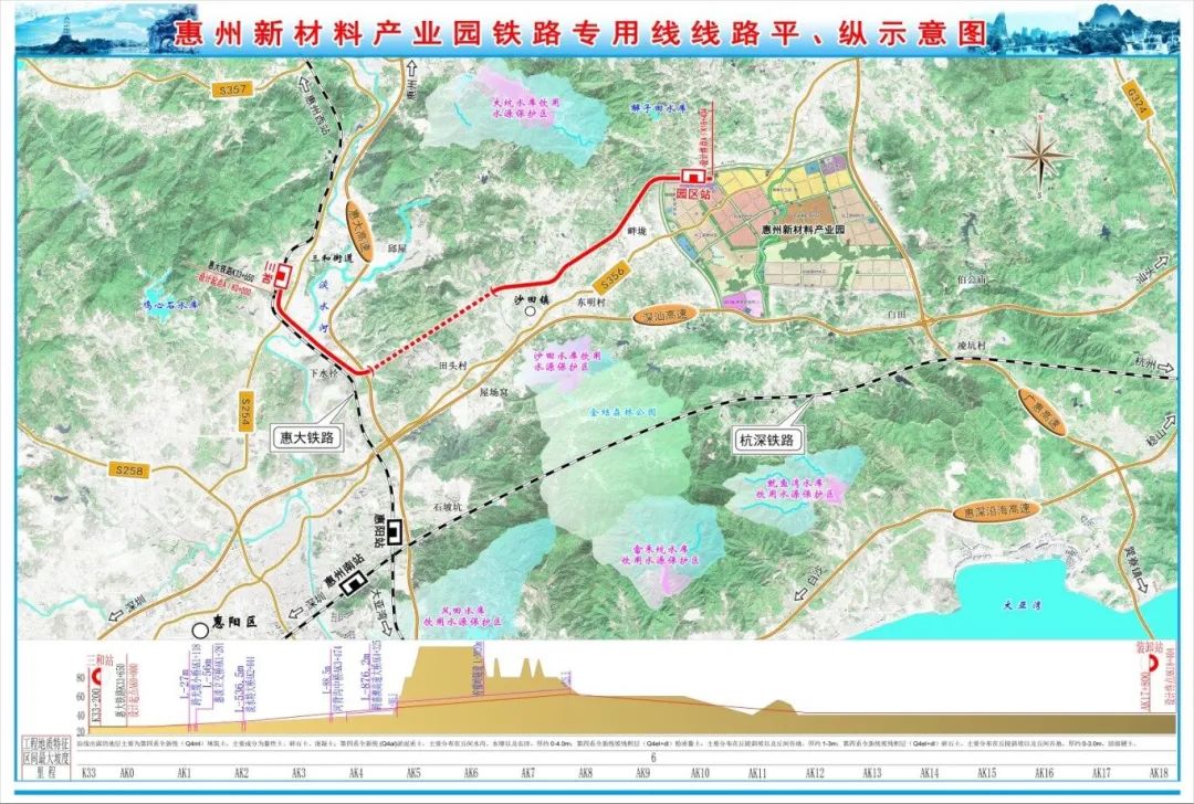 惠大鐵路擬改造增加客運功能全線計劃設9座客車站