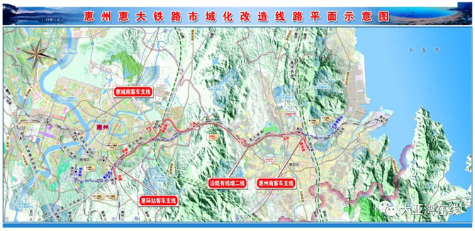 惠州铁路规划图图片