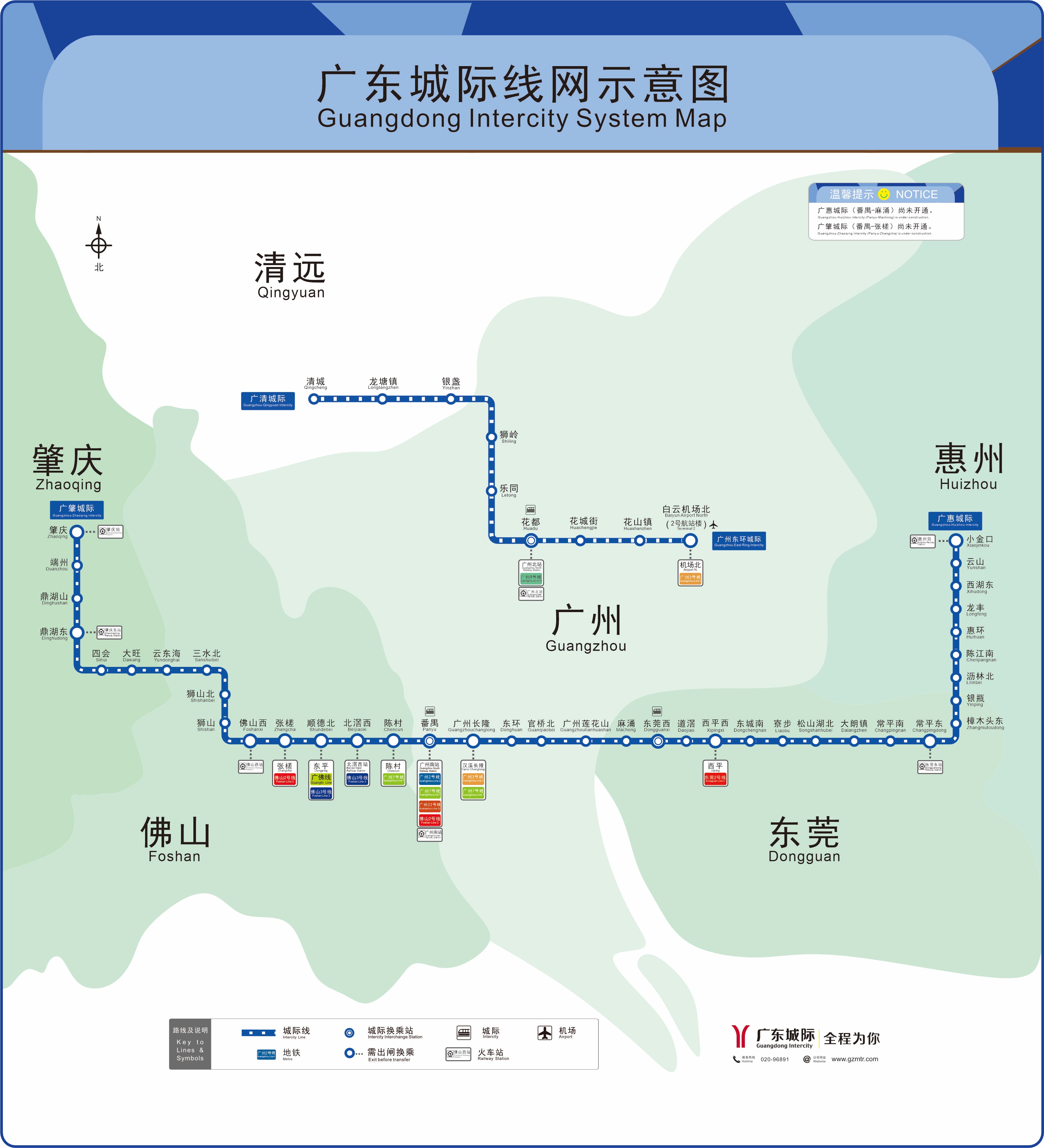 进入动态验收阶段莞惠城际可直达广州佛山肇庆