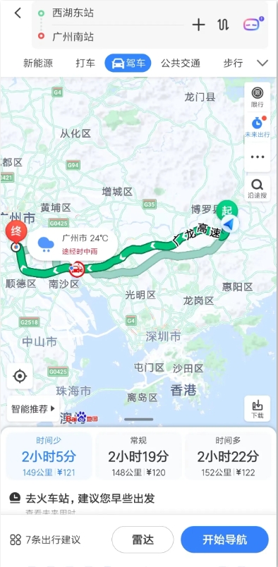 惠州市轻轨站路线图图片