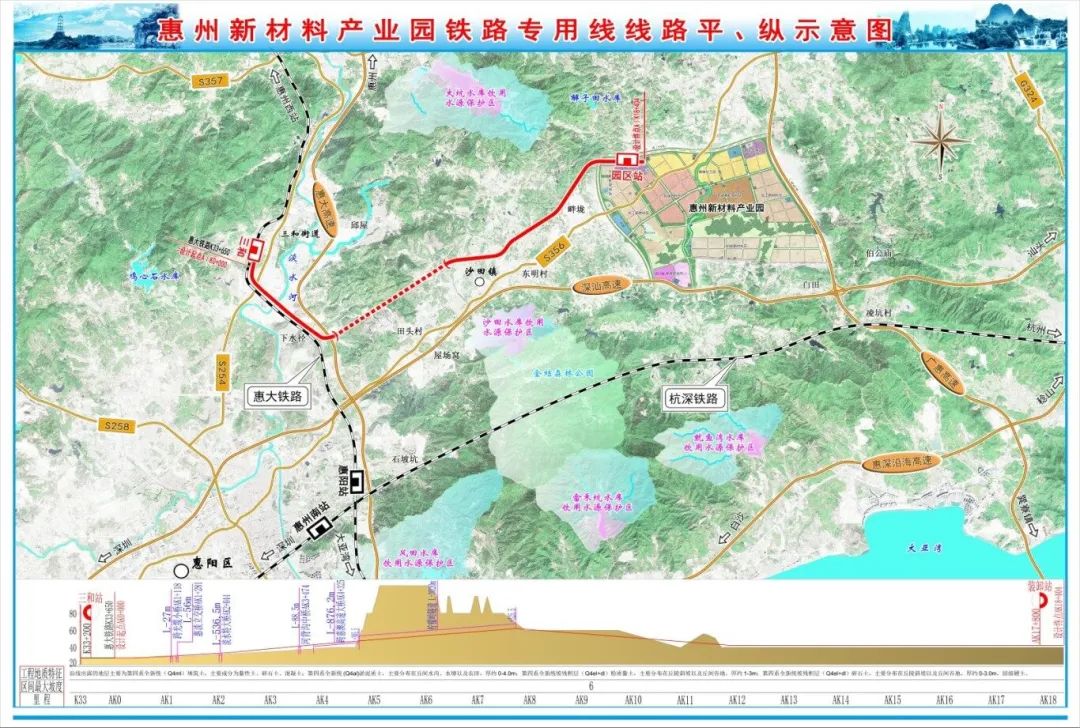 惠大铁路拟改造增加客运功能 全线计划设9座客车站