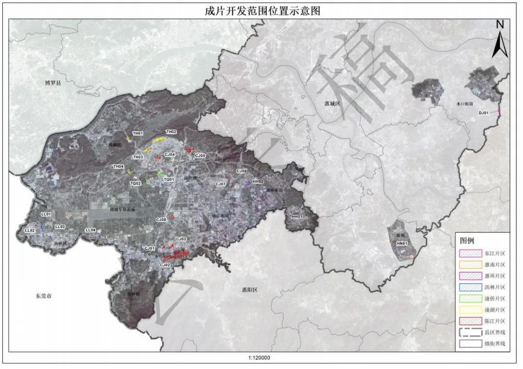 19个村征地80万㎡！划定7个成片！惠州这些区域拟征收成片开发