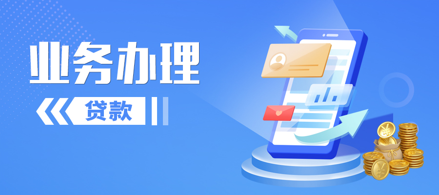 等額本息or等額本金怎么選？線上辦理還款方式變更→