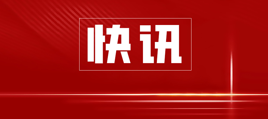 惠州有望接入深圳地鐵？官方最新回應(yīng)：已符合申報條件