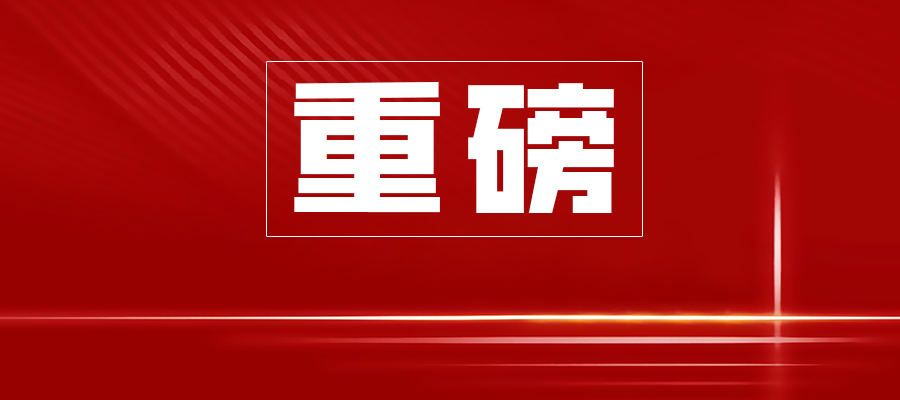 如东县融媒体中心2025年公开招聘紧缺型专业人才公告