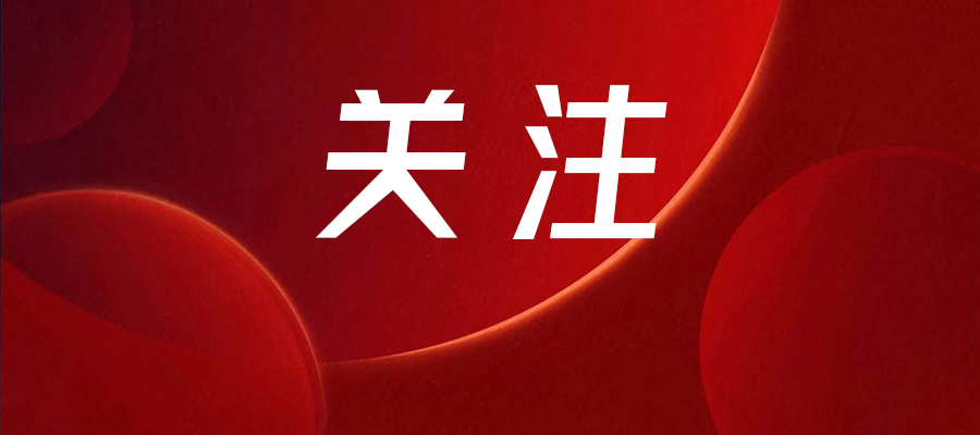 年貼息1％！9月起，這些個人消費貸款可享財政貼息→