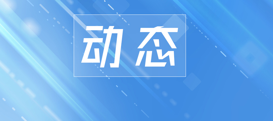 擬增數(shù)千個學位！惠州三所市直高中新（擴）建項目獲批