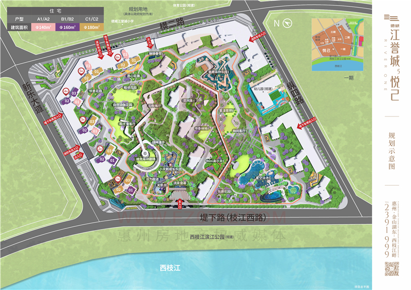 德威江誉城规划图